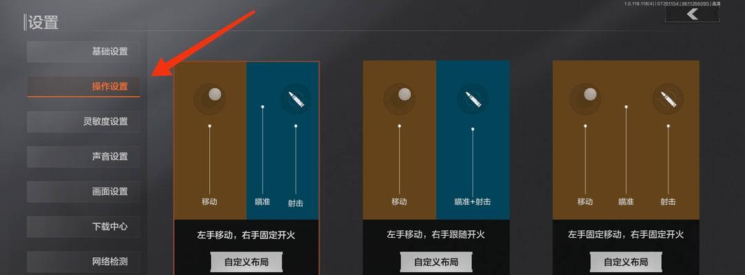 暗区突围卡墙方法教程——解密游戏中的高级技巧（以游戏为主的卡墙攻略）