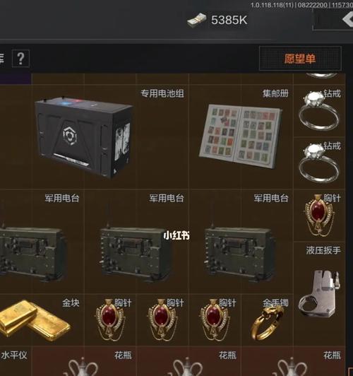 以暗区突围男团刷新点为主题的打法介绍（打造最强暗区突围男团）