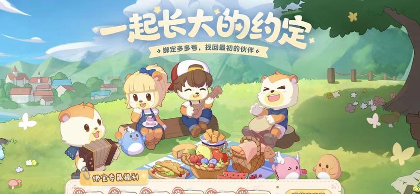 《奥比岛手游可比——开启冒险之旅的新选择》（奥比岛手游可比如何为玩家打造一个精彩纷呈的游戏世界）