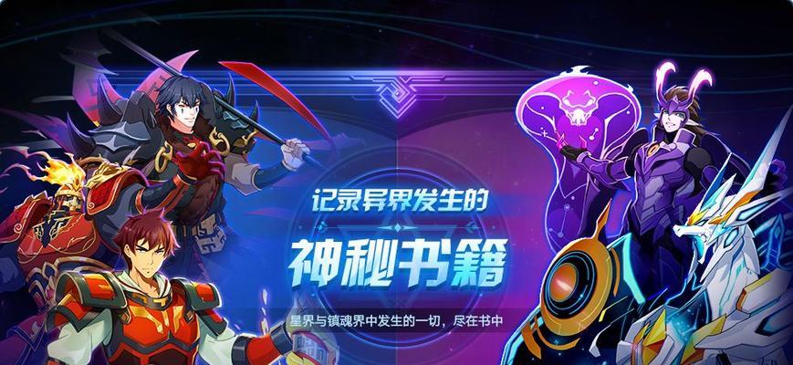 奥拉星大地震技能介绍（探索奥拉星大地震技能的威力与效果）