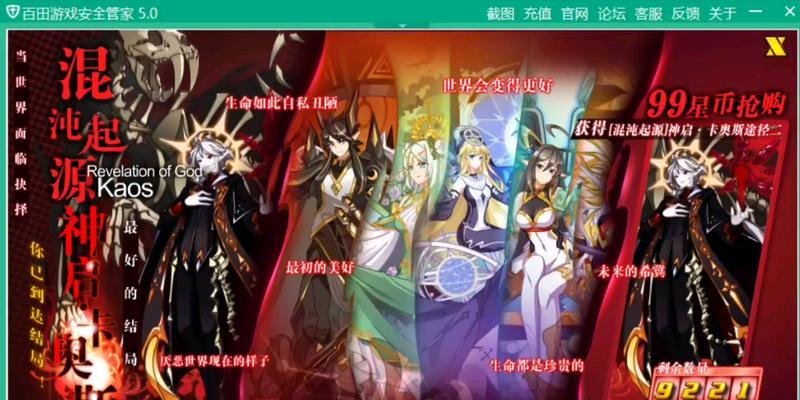奥拉星零氪党超进化之选，究竟哪个更好（以游戏为主）