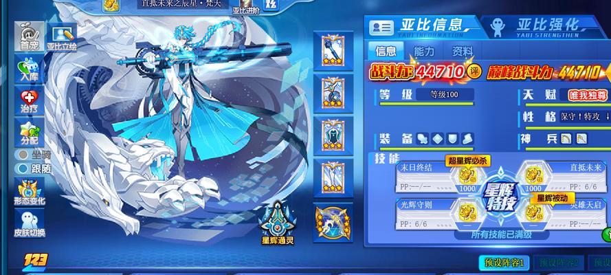 奥拉星零氪党超进化之选，究竟哪个更好（以游戏为主）