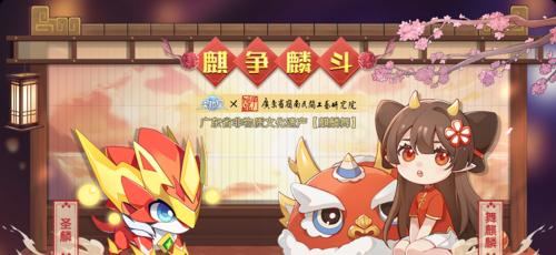 奥拉星手游3月12日圣王麒麟技能调整——重新定义麒麟之力