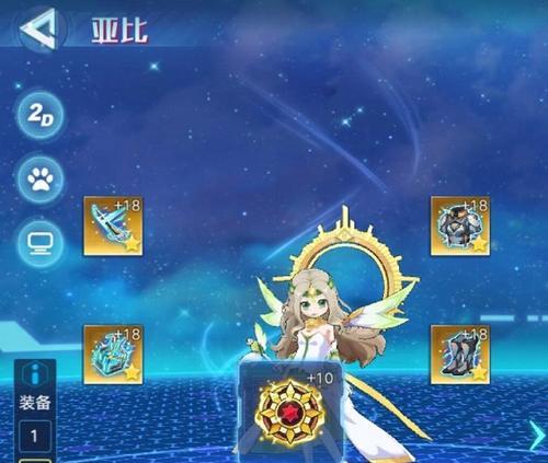 《攻略奥拉星手游安彼德装备》（选择最佳装备链接及特性）