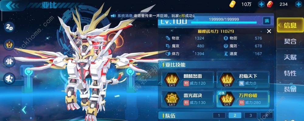 奥拉星手游火王菲尔强度解析（探索火王菲尔的无敌力量）