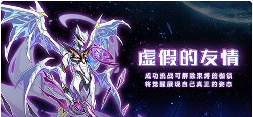奥拉星雷帝神技能一览（掌握技能）