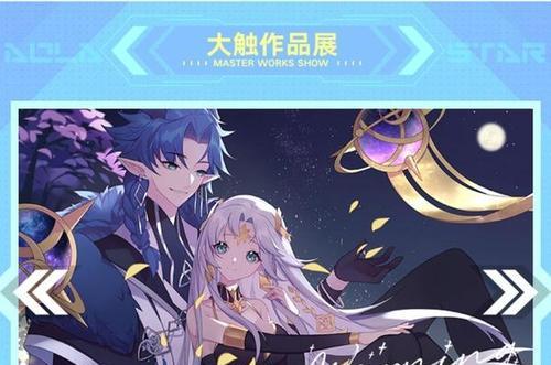 《奥拉星手游》中洛羲值得培养的原因（探索洛羲属性）