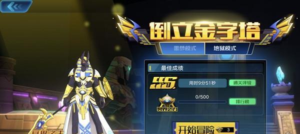 奥拉星手游盘古技能介绍——探索古老力量的奥秘（揭开奥拉星手游盘古技能的神秘面纱）