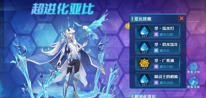 奥拉星手游乾坤获得方式揭秘（助你掌握获得乾坤的最佳策略）