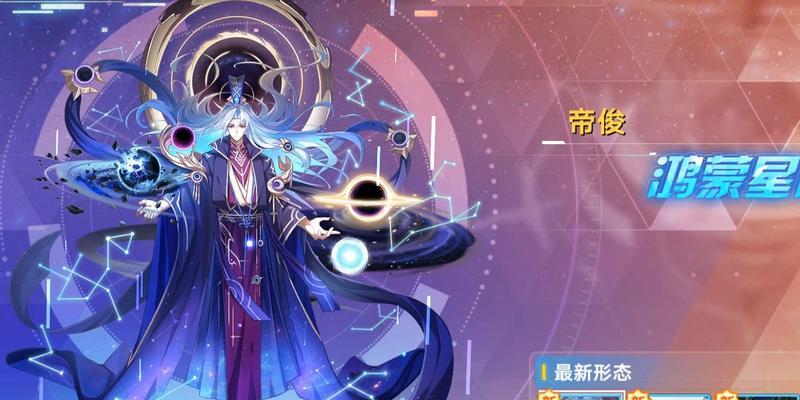 奥拉星手游乾坤获得方式揭秘（助你掌握获得乾坤的最佳策略）