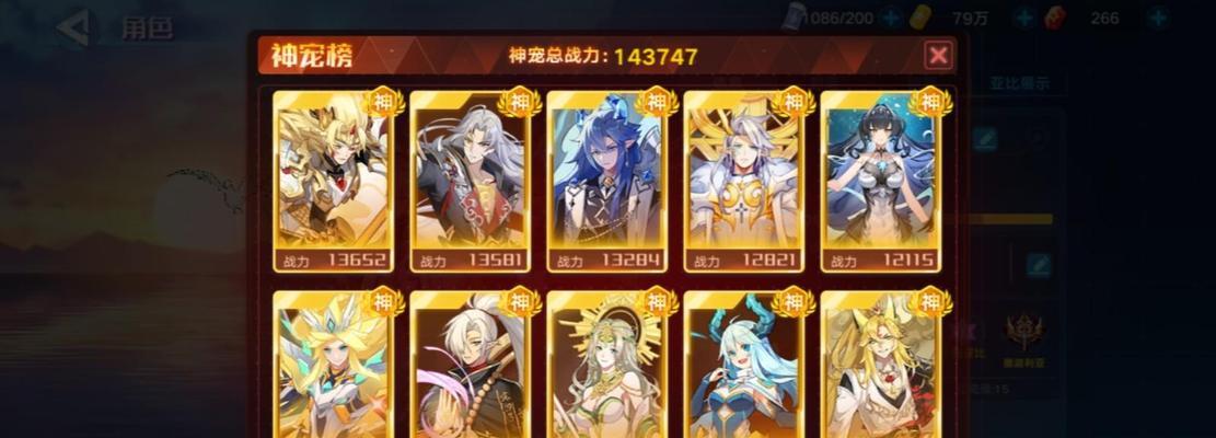 奥拉星手游乾坤获得方式揭秘（助你掌握获得乾坤的最佳策略）