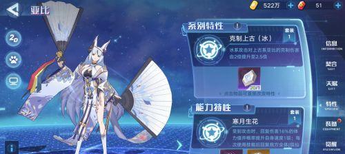 《奥拉星手游山新技能——探索全新玩法》（尽显游戏魅力）