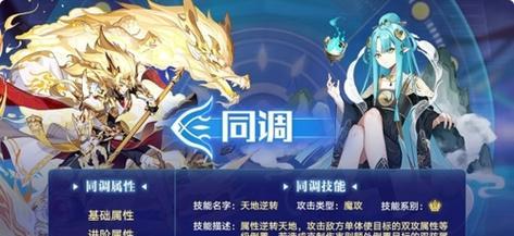 星诺王的强度解析——星座技能无敌的奥拉星手游之王（揭秘星诺王的战斗力与技能加成）