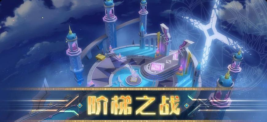奥拉星手游快速升级攻略，助你轻松提升等级（以游戏为主）