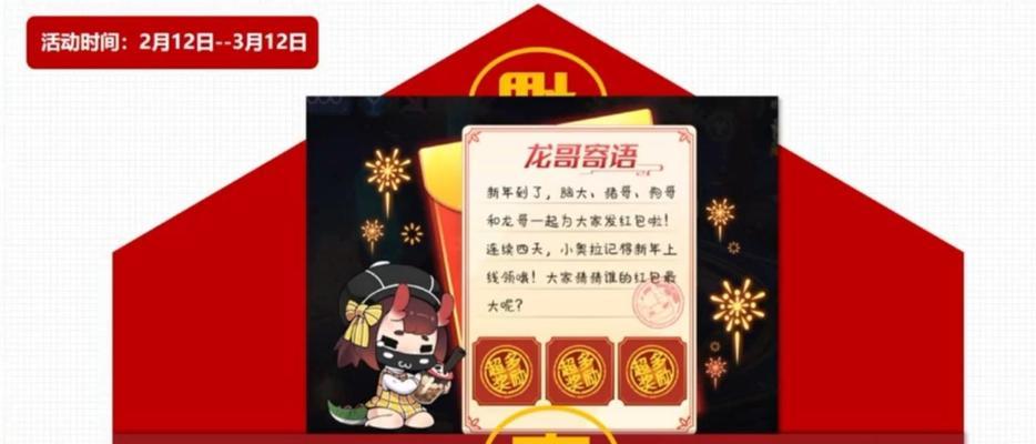奥拉星猪哥狗哥养成攻略