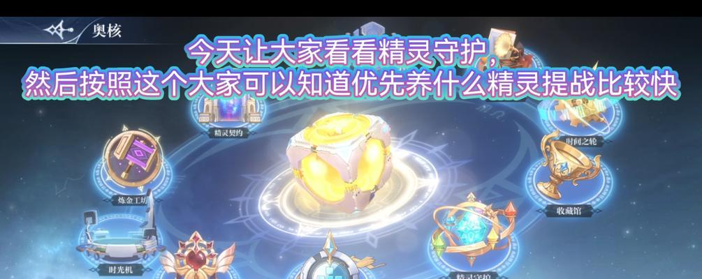 奥奇传说手游（拥有灵活出手顺序）