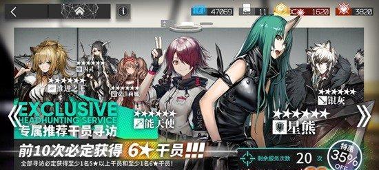 《百分之一刷初始攻略》（掌握攻略技巧）
