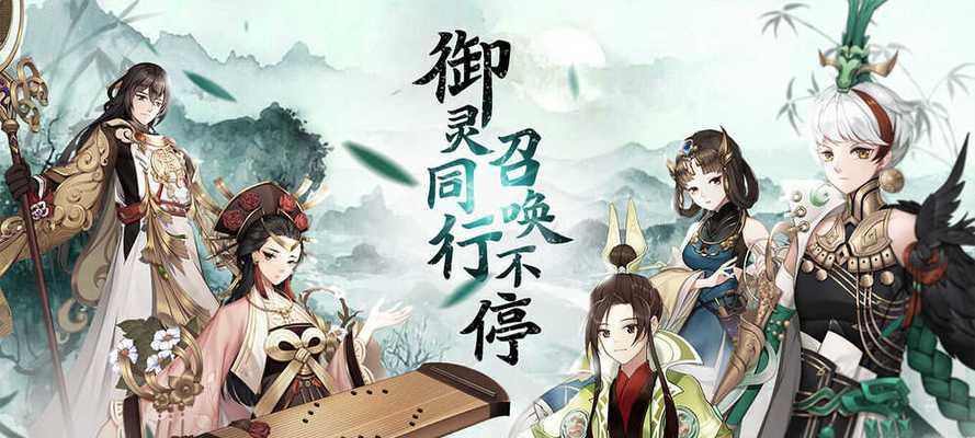 百世文华录阵容搭配攻略（优化阵容配置）