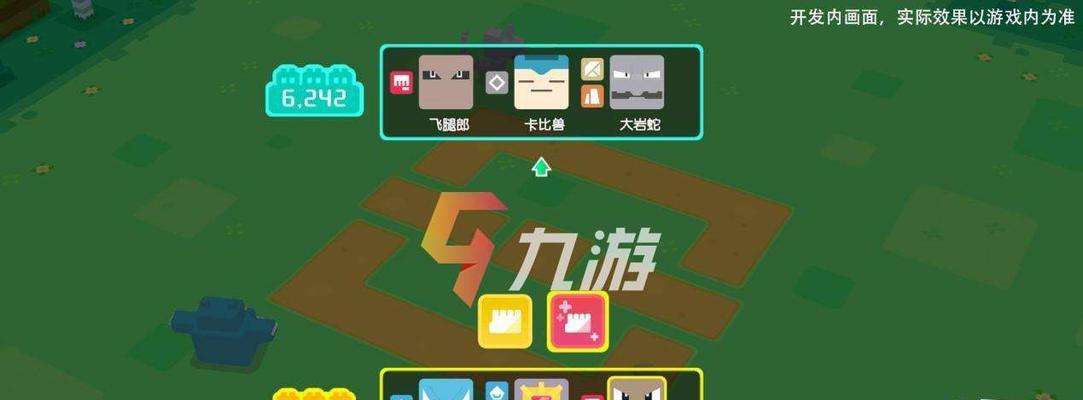 宝可梦大探险（掌握属性相克）