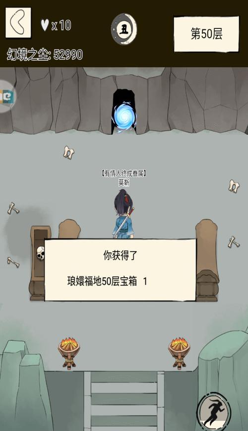 暴走英雄坛福地攻略（揭秘暴走英雄坛福地的攻略和技巧）