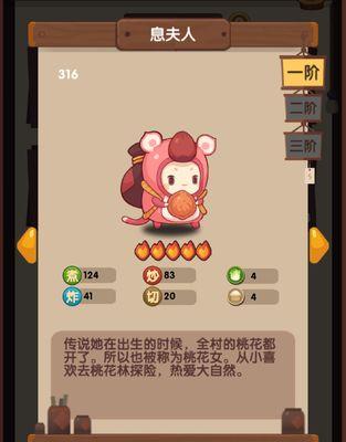 爆炒江湖资源获取攻略（快速获取游戏中的各种资源）