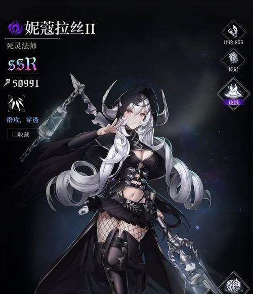 《爆裂魔女新手阵容搭配指南》（探索最佳战术搭配）