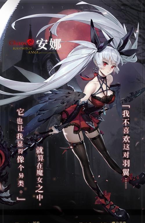 爆裂魔女法典升级指南（打造无敌法师一步步提升你的爆裂魔女法典）