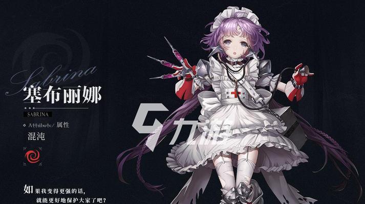 爆裂魔女角色强度榜