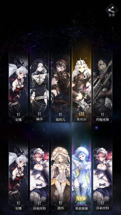 《爆裂魔女》新手十连抽卡池如何选择，让你快速上手（了解关键卡池）