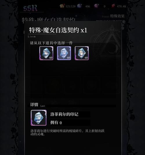 《爆裂魔女》新手十连抽卡池如何选择，让你快速上手（了解关键卡池）