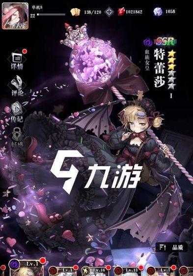 《爆裂魔女》升级攻略（掌握关键技巧）