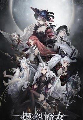 《爆裂魔女》升级攻略（掌握关键技巧）