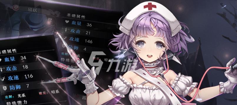 《爆裂魔女》初始爆裂魔女刷初始方法详解（打造强力初始阵容）
