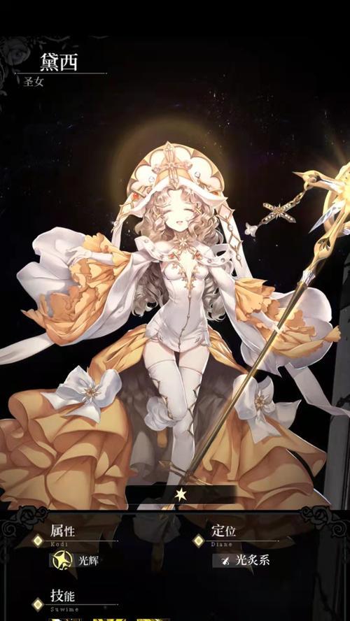 爆裂魔女茉门符石搭配攻略（掌握茉门符石搭配技巧）