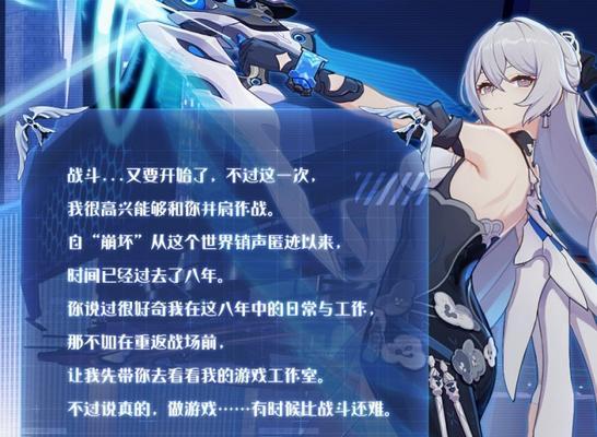 《崩坏3V45版本更新内容详解》（崩坏3V45版本内容更新全解析）