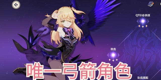 崩坏3v4.4角色强度排行榜（揭秘崩坏3v4.4版本中角色的实力对比）