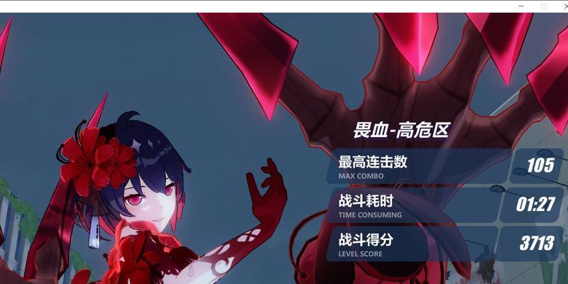 崩坏3观山粉阵容和打法攻略（一键观山粉阵容搭配）