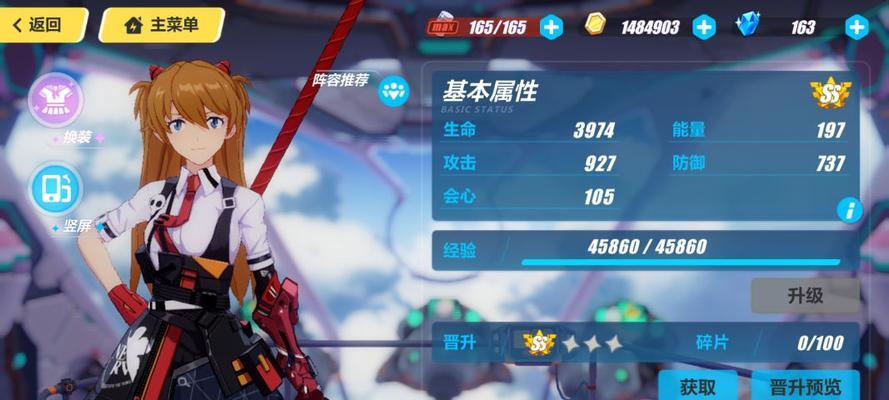 《崩坏3明日香输出手法大揭秘》（独步武斗界的明日香连招技能解析）
