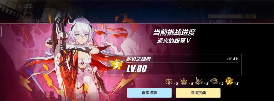 崩坏3（探索丧尸乱世）