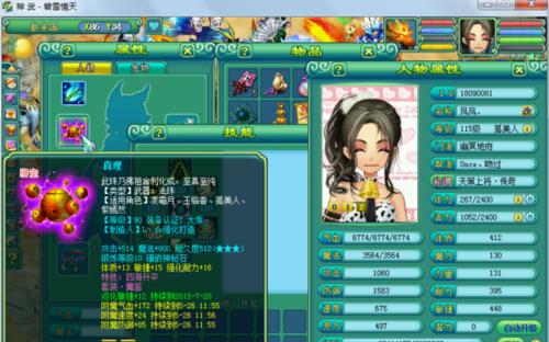 《神武》游戏版变异宝宝怎么洗（变异宝宝洗涤攻略）