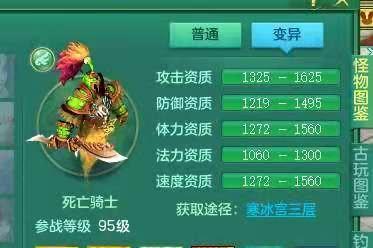 《神武》游戏剑气宝宝培养攻略（解锁剑气宝宝的强大潜力）