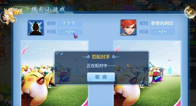 《神武》游戏快速升级指南（如何以最有效的方式提升等级）