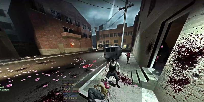 生存之旅2（L4D2）