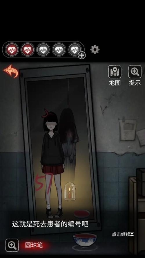 《十三号病院》游戏第四章通关攻略（解谜密室）