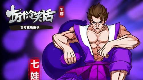 《十万个冷笑话》中的超强肉盾角色（游戏中最强大、最难以击破的角色）