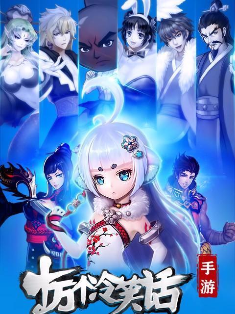 《十万个冷笑话》游戏45级升级攻略（如何快速提升游戏等级）