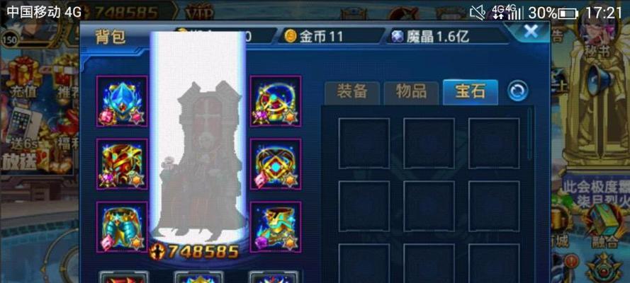 《时空猎人》游戏冰魄快速升级攻略（冰魄升级攻略）