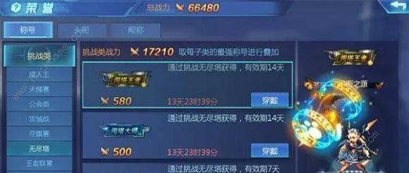 《时空猎人》游戏（零门槛进阶）