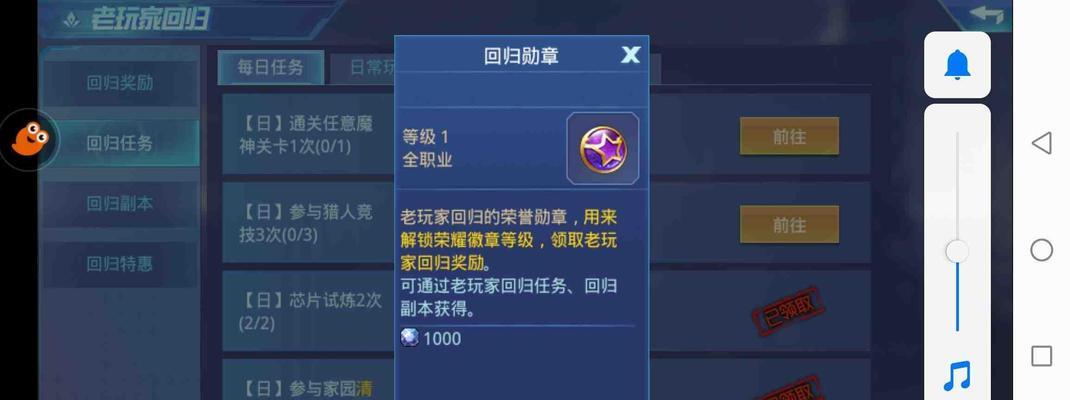 《时空猎人》游戏装备品质扫盲，让小白变大神（解析《时空猎人》中各类装备品质）