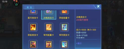 《时空猎人》游戏中冰魄快速觉醒的秘诀（探索最有效的方法）